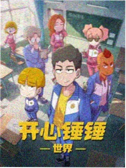 九分钟的设定集 详情页封面：九分钟世界观设定笔记示意